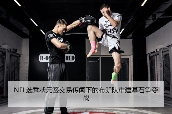 xuan-xiu-zhuang-yuan-qian-jiao-yi-chuan-wen-xia-de-bu-lang-dui-chong-jian-ji-shi-zheng-duo-zhan-2-572.jpg